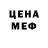 КОКАИН VHQ Diablo Jons