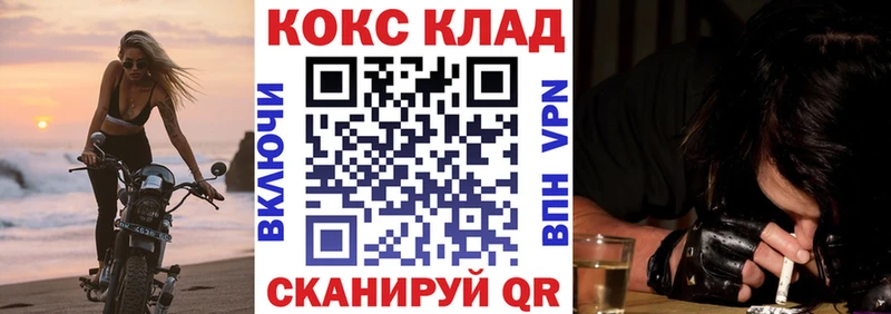 КОКАИН 98%  Елизаветинская 