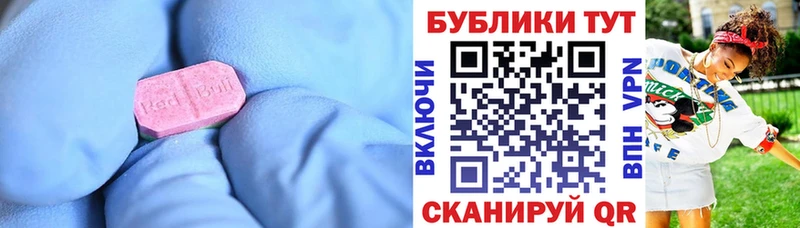 ЭКСТАЗИ Punisher  Елизаветинская 
