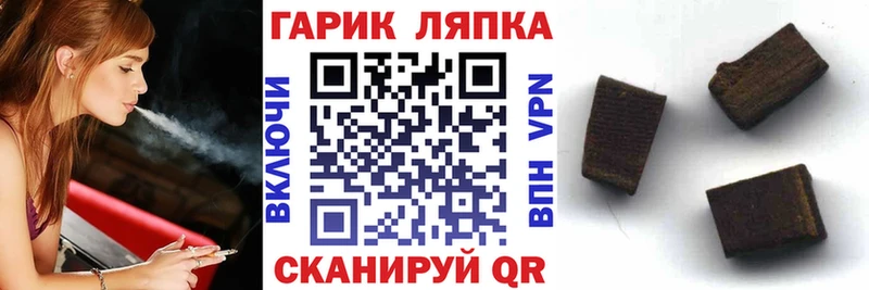 ГАШИШ ice o lator  omg зеркало  Елизаветинская 