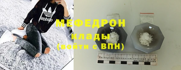 мяу мяу кристалл Алексин