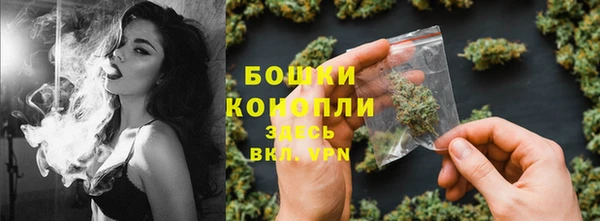 мяу мяу кристалл Абдулино