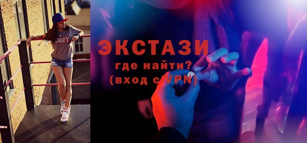стафф Абинск