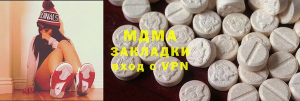 стафф Абинск