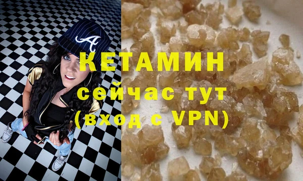 MDMA Premium VHQ Абаза