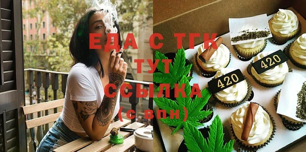 мяу мяу кристалл Абдулино