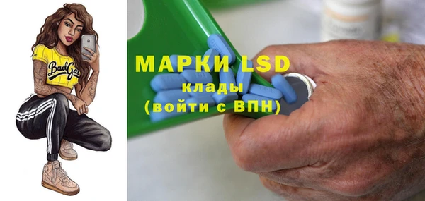 мяу мяу кристалл Абдулино