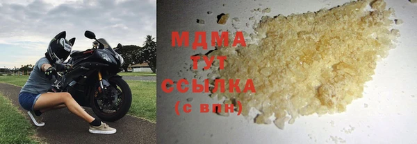 синтетический гашиш Алзамай