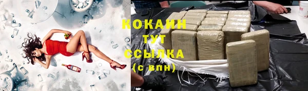 мяу мяу кристалл Алексин