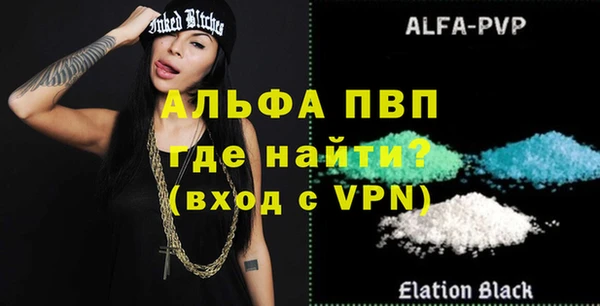 MDMA Premium VHQ Абаза