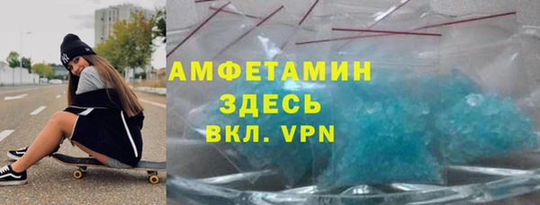 мяу мяу кристалл Алексин