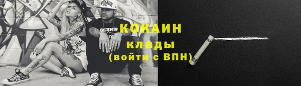 стафф Абинск