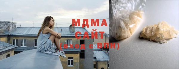 MDMA Premium VHQ Абаза