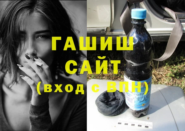 стафф Абинск