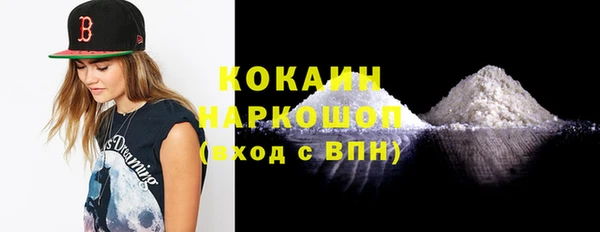 мяу мяу кристалл Абдулино