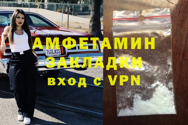 стафф Абинск