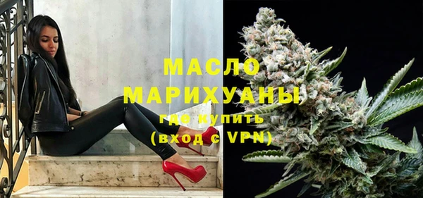 мяу мяу кристалл Абдулино