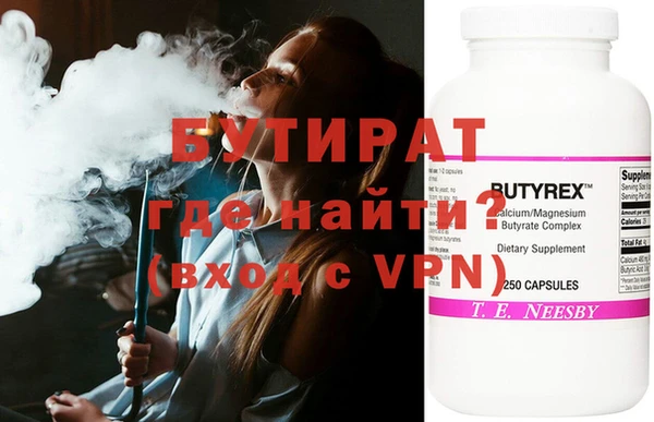 стафф Абинск
