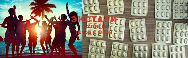 MDMA Premium VHQ Абаза