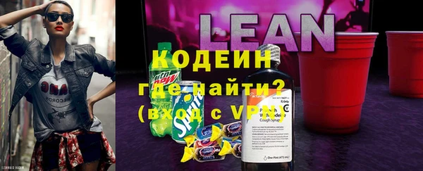мяу мяу кристалл Абдулино