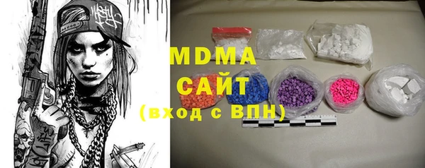 мяу мяу кристалл Абдулино