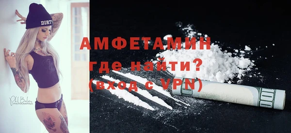 MDMA Premium VHQ Абаза