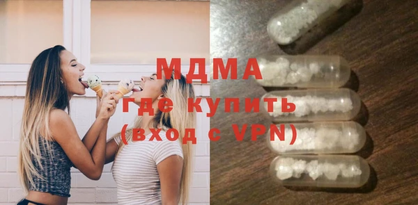 стафф Абинск