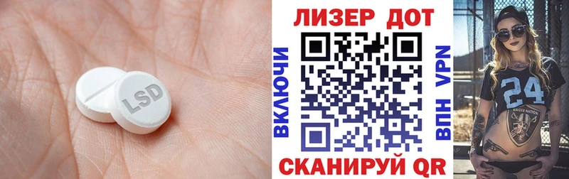 MEGA ONION  где можно купить   Елизаветинская  LSD-25 экстази ecstasy 