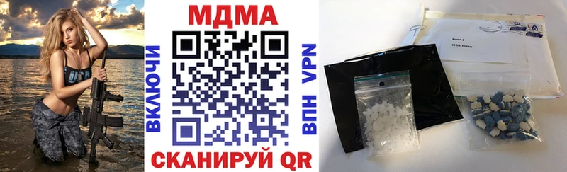 MDMA молли  цена   hydra tor  Елизаветинская 