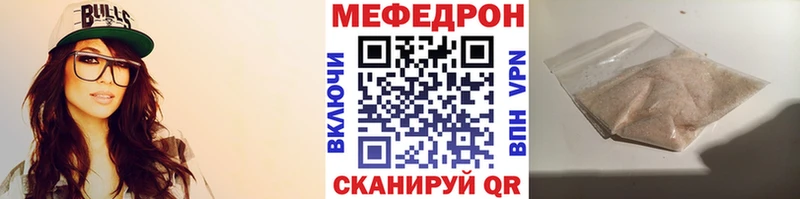 Мефедрон VHQ  Елизаветинская 
