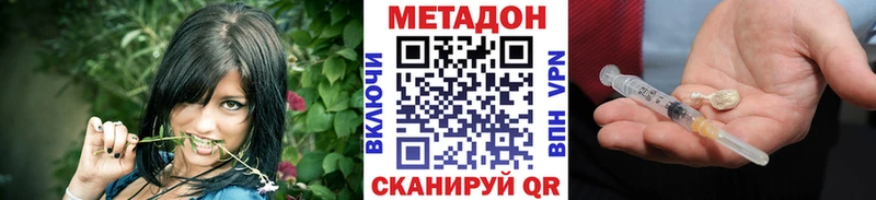 МЕТАДОН мёд даркнет телеграм Елизаветинская