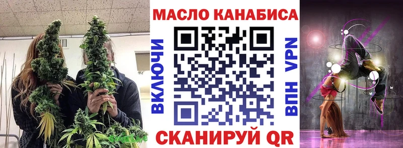 Дистиллят ТГК жижа мега онион Елизаветинская